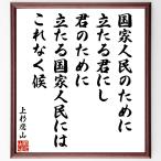  сверху криптомерия ..( ястреб гора ). название .[ страна семья . поэтому .......,. поэтому .... страна семья . - это нет .] рукописный текст . каллиграфия карточка для автографов, стихов, пожеланий сумма | прием заказа последующий шерсть кисть автограф 