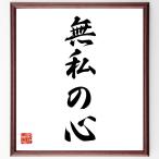  название .[ нет мой сердце ] рукописный текст . каллиграфия карточка для автографов, стихов, пожеланий сумма | прием заказа последующий шерсть кисть автограф 