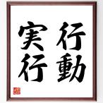  название .[ line перемещение, реальный line ] рукописный текст . каллиграфия карточка для автографов, стихов, пожеланий сумма | прием заказа последующий шерсть кисть автограф 