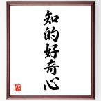  название .[.... сердце ] рукописный текст . каллиграфия карточка для автографов, стихов, пожеланий сумма | прием заказа последующий шерсть кисть автограф 