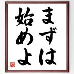  название .[ сначала начало .] рукописный текст . каллиграфия карточка для автографов, стихов, пожеланий сумма | прием заказа последующий шерсть кисть автограф 