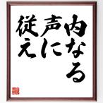  название .[ внутри становится голос ...] рукописный текст . каллиграфия карточка для автографов, стихов, пожеланий сумма | прием заказа последующий шерсть кисть автограф 