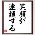  название .[ смех лицо . полосный . делать ] рукописный текст . каллиграфия карточка для автографов, стихов, пожеланий сумма | прием заказа последующий шерсть кисть автограф 