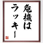  название .[. машина. Lucky ] рукописный текст . каллиграфия карточка для автографов, стихов, пожеланий сумма | прием заказа последующий шерсть кисть автограф 