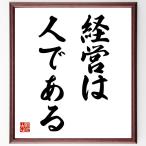  название .[ управление. человек . есть ] рукописный текст . каллиграфия карточка для автографов, стихов, пожеланий сумма | прием заказа последующий шерсть кисть автограф 