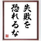  название .[ недостаточность . риск ..] рукописный текст . каллиграфия карточка для автографов, стихов, пожеланий сумма | прием заказа последующий шерсть кисть автограф 