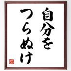  название .[ собственный .....] рукописный текст . каллиграфия карточка для автографов, стихов, пожеланий сумма | прием заказа последующий шерсть кисть автограф 
