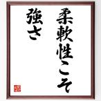  название .[ гибкость .. чуть более .] рукописный текст . каллиграфия карточка для автографов, стихов, пожеланий сумма | прием заказа последующий шерсть кисть автограф 