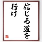  название .[ доверие .. дорога . line .] рукописный текст . каллиграфия карточка для автографов, стихов, пожеланий сумма | прием заказа последующий шерсть кисть автограф 
