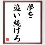  название .[ сон ... продолжать .] рукописный текст . каллиграфия карточка для автографов, стихов, пожеланий сумма | прием заказа последующий шерсть кисть автограф 