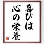  название .[ радость. сердце. питание ] рукописный текст . каллиграфия карточка для автографов, стихов, пожеланий сумма | прием заказа последующий шерсть кисть автограф 