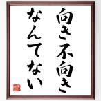  название .[ направление не направление ... нет ] рукописный текст . каллиграфия карточка для автографов, стихов, пожеланий сумма | прием заказа последующий шерсть кисть автограф 