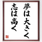  название .[ сон. значительно,.. высота .] рукописный текст . каллиграфия карточка для автографов, стихов, пожеланий сумма | прием заказа последующий шерсть кисть автограф 