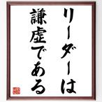  название .[ Leader. ... есть ] рукописный текст . каллиграфия карточка для автографов, стихов, пожеланий сумма | прием заказа последующий шерсть кисть автограф 