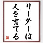  название .[ Leader. человек ....] рукописный текст . каллиграфия карточка для автографов, стихов, пожеланий сумма | прием заказа последующий шерсть кисть автограф 