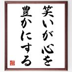  название .[ смех .. сердце .. краб делать ] рукописный текст . каллиграфия карточка для автографов, стихов, пожеланий сумма | прием заказа последующий шерсть кисть автограф 