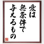  название .[ love. нет условия . давать . было использовано ] рукописный текст . каллиграфия карточка для автографов, стихов, пожеланий сумма | прием заказа последующий шерсть кисть автограф 