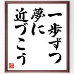  название .[ один . по, сон . близко ...] рукописный текст . каллиграфия карточка для автографов, стихов, пожеланий сумма | прием заказа последующий шерсть кисть автограф 