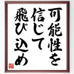  название .[ возможность . доверие .. скол включено .] рукописный текст . каллиграфия карточка для автографов, стихов, пожеланий сумма | прием заказа последующий шерсть кисть автограф 