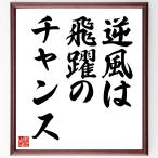  название .[ обратный способ.,... Chance ] рукописный текст . каллиграфия карточка для автографов, стихов, пожеланий сумма | прием заказа последующий шерсть кисть автограф 