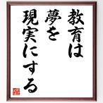 название .[ образование., сон . на данный момент на самом деле делать ] рукописный текст . каллиграфия карточка для автографов, стихов, пожеланий сумма | прием заказа последующий шерсть кисть автограф 