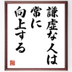  название .[... человек. обычно улучшение делать ] рукописный текст . каллиграфия карточка для автографов, стихов, пожеланий сумма | прием заказа последующий шерсть кисть автограф 
