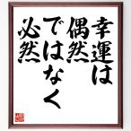  название .[... .. не обязательно .] рукописный текст . каллиграфия карточка для автографов, стихов, пожеланий сумма | прием заказа последующий шерсть кисть автограф 