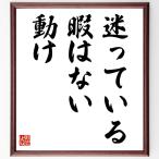  название .[....... нет, перемещение .] рукописный текст . каллиграфия карточка для автографов, стихов, пожеланий сумма | прием заказа последующий шерсть кисть автограф 