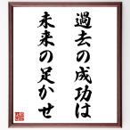  название .[ прошлое. успех., будущее. пара ..] рукописный текст . каллиграфия карточка для автографов, стихов, пожеланий сумма | прием заказа последующий шерсть кисть автограф 