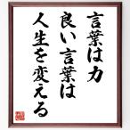  название .[ слова. сила, хороший слова. жизнь . поменять ] рукописный текст . каллиграфия карточка для автографов, стихов, пожеланий сумма | прием заказа последующий шерсть кисть автограф 