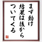  название .[ сначала перемещение ., результат. после из относительно ..] рукописный текст . каллиграфия карточка для автографов, стихов, пожеланий сумма | прием заказа последующий шерсть кисть автограф 