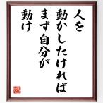  название .[ человек . перемещение . сделал ..., сначала собственный . перемещение .] рукописный текст . каллиграфия карточка для автографов, стихов, пожеланий сумма | прием заказа последующий шерсть кисть автограф 