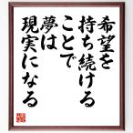 название .[ желающий . держать продолжать ..., сон. на данный момент реальный стать ] рукописный текст . каллиграфия карточка для автографов, стихов, пожеланий сумма | прием заказа последующий шерсть кисть автограф 
