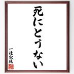  один .. оригинальный. название .[.... нет ] рукописный текст . каллиграфия карточка для автографов, стихов, пожеланий сумма | прием заказа последующий шерсть кисть автограф 