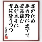 свет . небо .. танка * хайку [.. поэтому, весна. .....,....,... рука ., снег. ....] рукописный текст . каллиграфия карточка для автографов, стихов, пожеланий сумма | прием заказа последующий шерсть кисть автограф 