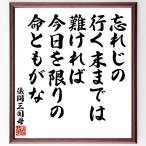 . такой же три ... танка * хайку [...., line . до конца., дефект ..., сейчас день . ограничение., жизнь ....] рукописный текст . каллиграфия карточка для автографов, стихов, пожеланий сумма | прием заказа последующий шерсть кисть автограф 