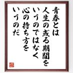 �T�~���G���E�E���}���̖����u�t�Ƃ́A�l���̈�����Ԃ������̂ł͂Ȃ��A�S�̎������������̂��v���M�����F���z�^�󒍌㒼�M