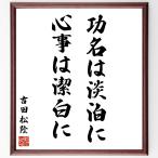  Yoshida сосна .. название .[. название. ..., сердце .. . белый .] шерсть кисть автограф карточка для автографов, стихов, пожеланий сумма | прием заказа после произведение 