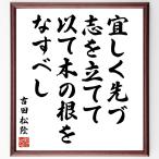  Yoshida сосна .. название .[....... установить .,.. дерево. корень . баклажан ..] шерсть кисть автограф карточка для автографов, стихов, пожеланий сумма | прием заказа после произведение 