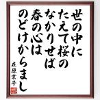 .. индустрия flat. танка * хайку [.. средний .... Sakura. ....., весна. сердце. горло . из ..] автограф каллиграфия карточка для автографов, стихов, пожеланий сумма | прием заказа после автограф 