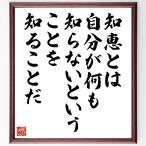  sok Latte s. название .[ мудрость -, собственный . какой ... нет и ... узнать ...] рукописный текст . каллиграфия карточка для автографов, стихов, пожеланий сумма | прием заказа последующий шерсть кисть автограф 