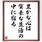 �Z�l�J�̖����u�L���ȐS�͎��f�Ȑ����̒��ɏh��v���M�����F���z�^�󒍌㒼�M