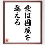  название .[ love. страна .. пересечь .] рукописный текст . каллиграфия карточка для автографов, стихов, пожеланий сумма | прием заказа последующий шерсть кисть автограф 