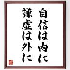  название .[ уверенный. внутри .,... вне .] рукописный текст . каллиграфия карточка для автографов, стихов, пожеланий сумма | прием заказа последующий шерсть кисть автограф 