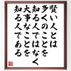  лёд kyu Roth. название .[ разумный человек - много. ... узнать человек не, серьезный .... узнать человек . есть ] рукописный текст . каллиграфия карточка для автографов, стихов, пожеланий сумма | прием заказа последующий шерсть кисть автограф 