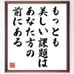 o-gyu -тактный *ro Dan. название .[ самый прекрасный урок .., вы person. передний в ] рукописный текст . каллиграфия карточка для автографов, стихов, пожеланий сумма | прием заказа последующий шерсть кисть автограф 