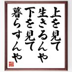  название .[ сверху . смотри сырой ...., внизу . смотри .....] рукописный текст . каллиграфия карточка для автографов, стихов, пожеланий сумма | прием заказа последующий шерсть кисть автограф 