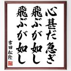  Yoshida сосна .. название .[ сердце .. спешащий,.....,.....] шерсть кисть автограф карточка для автографов, стихов, пожеланий сумма | прием заказа после произведение 