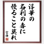  пустой море. название .[ отходит .. название выгода. ........] рукописный текст . каллиграфия карточка для автографов, стихов, пожеланий сумма | прием заказа последующий шерсть кисть автограф 