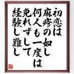  название .[ первый .. лен .. .., какой человек . один раз. освобождение .. делать опыт . дефект .] рукописный текст . каллиграфия карточка для автографов, стихов, пожеланий сумма | прием заказа последующий шерсть кисть автограф 